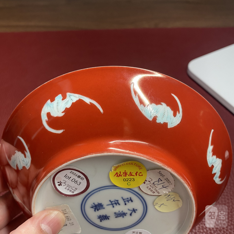 清雍正 洋红地料彩九蝠捧寿纹盘 - 图8